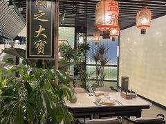 -锦府盐帮·私宴(赛特店)