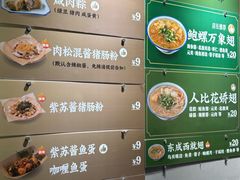 -食盈碗仔翅(星玺广场店)