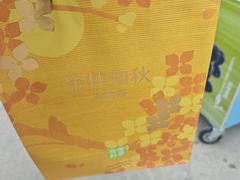 -奈雪的茶(中粮祥云小镇店)