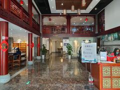 -秦汉胡同国学书院(天鹅湾分馆)