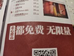 -火鳳祥鲜货火锅(天河城旗舰店)