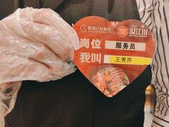 -山焱·炭火自助烤肉(周浦万达店)