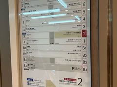 -三越百货(三越银座店)