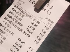账单-食悦围城龙虾馆(万江店)
