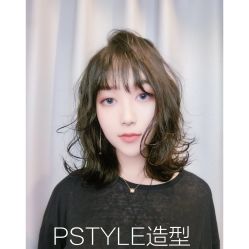 -P.STYLE 派斯造型