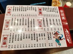 -再回首(中天健广场店)