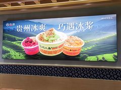 -时尚天河商业广场