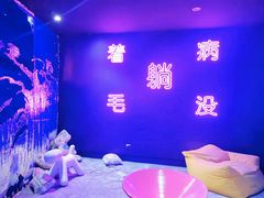 -VS SPORTS PARK运动玩乐园·团建·生日会(合生汇店)