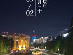 -泉城广场