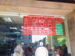 -陆稿荐观前街店