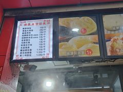 -清泉阁包子铺(中山路店)
