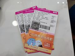 -幸福蓝海国际影城(崇安寺T12店)