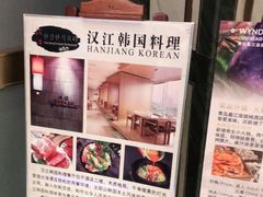 -青岛鑫江温德姆酒店