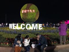 -东港音乐喷泉广场