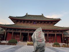 -开封府