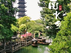 -乌镇西栅景区