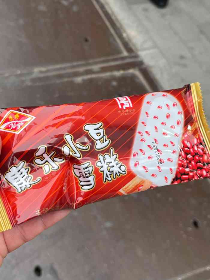康乐-"东西确实不错,也比较传统,不过就是价格和."-大众点评移动版