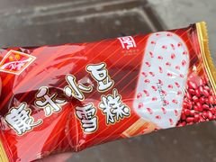-康乐(滨江道店)