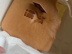 -满满元气和田大枣糕·蛋糕(朝阳大悦城店)