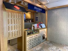 -厝内小眷村(华海店)