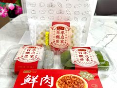 -上海虹桥国际机场