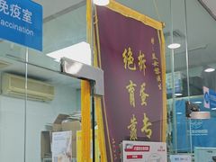 -芭比堂动物医院(广州爱宠下渡路分院)