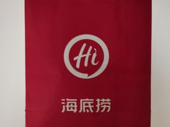 -海底捞火锅(亲贤北街店)
