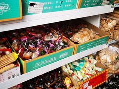 -庆祥斋糕点厂(留学路店)