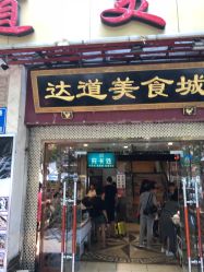 入口-可可丽舍