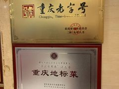 -翠云水煮鱼(双龙大道店)