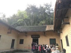 -韶山毛泽东同志故居