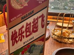 -包整·丝娃娃(一览甲秀楼风景店)