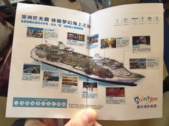 -吴淞口国际邮轮码头-停车场