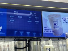 -煲珠公·老红糖珍珠奶茶(长宁龙之梦店)