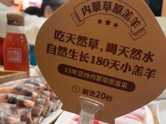 -巴奴毛肚火锅(淮河路店)