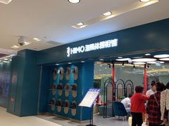 -海马体照相馆(北京apm店)