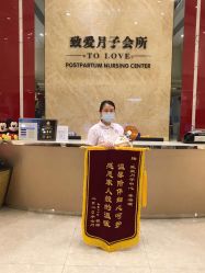 -生命加•Q考拉月子会所(玫瑰园店)