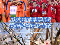 -上海体育场