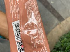 -东华电子电脑城(一环路南二段店)