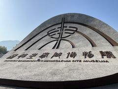 -秦始皇帝陵博物院(兵马俑)