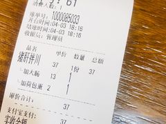 -春雪面馆(转塘店)