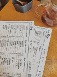 -王姑娘的店
