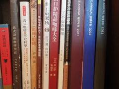 -Hei Cafe(工体店)