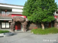 GEDC0255-汤山公园