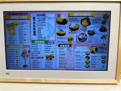 -HIMANGO很芒の芒(芳圆里店)