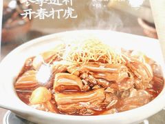 -香顺·客家菜(东坑店)