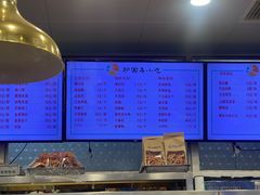 -护国寺小吃(地安门店)