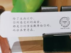 -独食火锅·半米屋台(直营总店)
