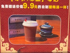 -醉长安(钟楼旗舰店)