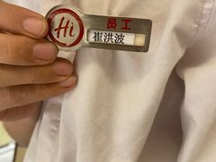 -海底捞火锅(中山路天主教堂店)